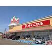 ショッピング施設