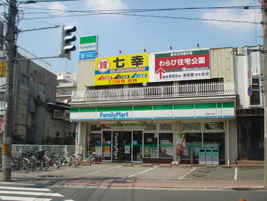 ファミリーマート西海川口店