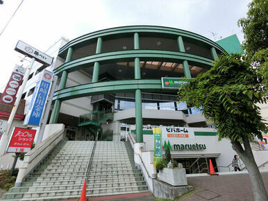 マルエツ川崎宮前店