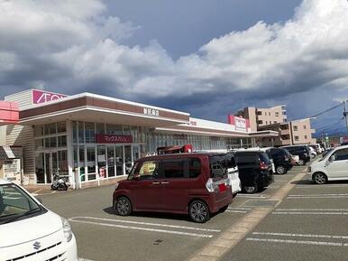 マックスバリュ新託麻店