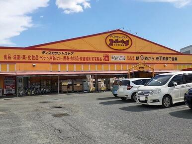 スーパー・キッド託麻店