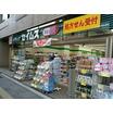 販売店