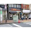 飲食店
