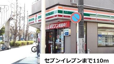 セブンイレブン