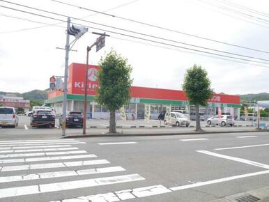 キリン堂鳴門店
