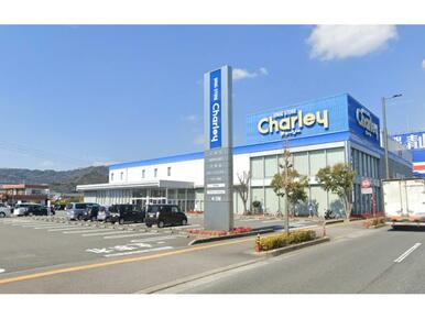 ドラッグストアチャーリー沖浜店