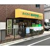 幼稚園、保育園