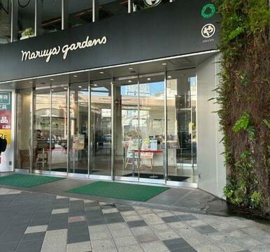 Maruya Gardens(マルヤ ガーデンズ)