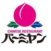 飲食店