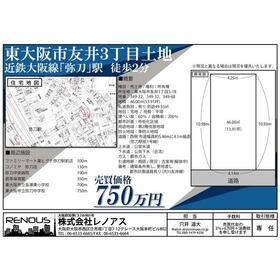 地形図等