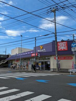 ウェルパーク川崎中野島店