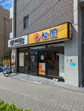 松屋中野島店（マイカリー食堂併設）