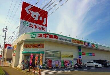 スギ薬局