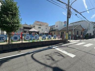 武庫之荘幼稚園