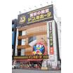 ショッピング施設