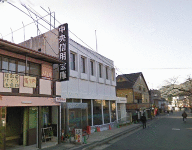 京都中央信用金庫嵐山支店