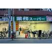 ショッピング施設