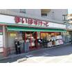 販売店