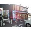 飲食店