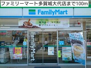 ファミリーマート多賀城大代店