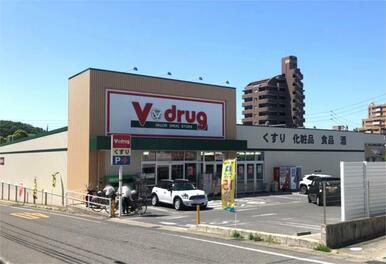 V・drug 日進栄店