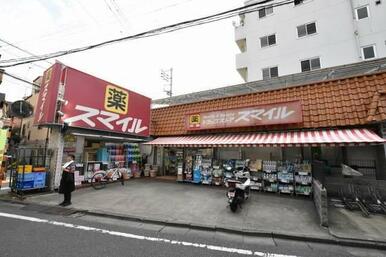 スマイル