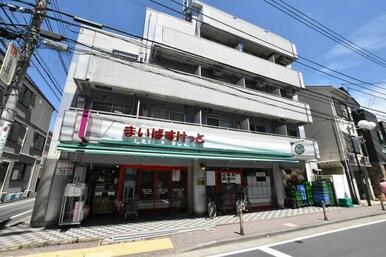 まいばすけっと