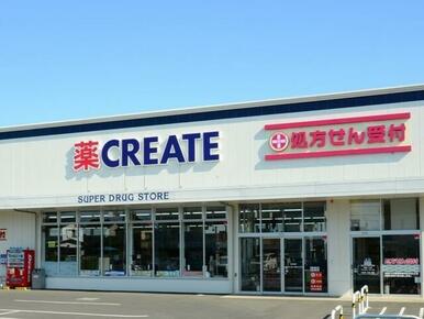 クリエイトＳＤ大和店