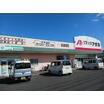 販売店