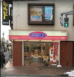 キッチンオリジン五反野店