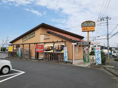 フライングガーデン日立川尻店