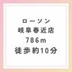 コンビニ