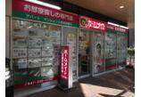 情報提供会社