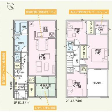 １号棟　間取り図
