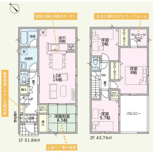 １号棟　間取り図