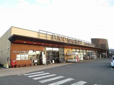 コープおおいた