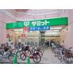 販売店