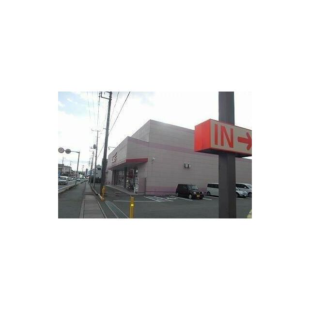 しまむら谷田店まで1100m
