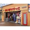 ショッピング施設