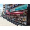販売店