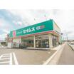 販売店
