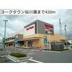 ショッピング施設