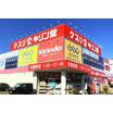 販売店