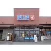 販売店