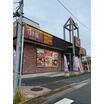 周辺環境