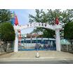 幼稚園、保育園