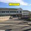 中学校