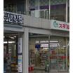 販売店