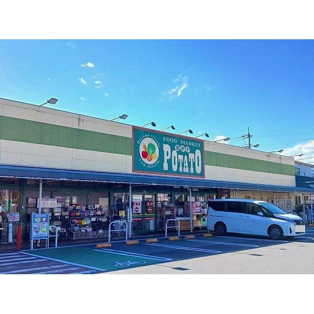 ポテト　淀川店まで500m