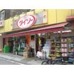 販売店